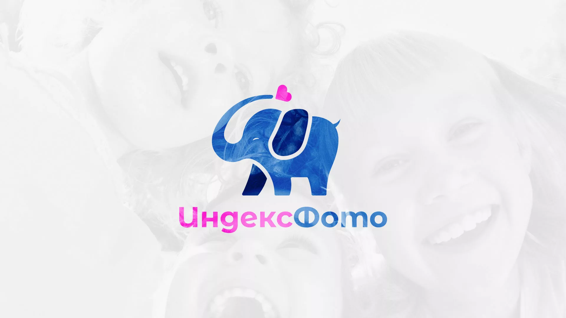 Разработка логотипа фотостудии «IndexPhoto» в Дмитриеве